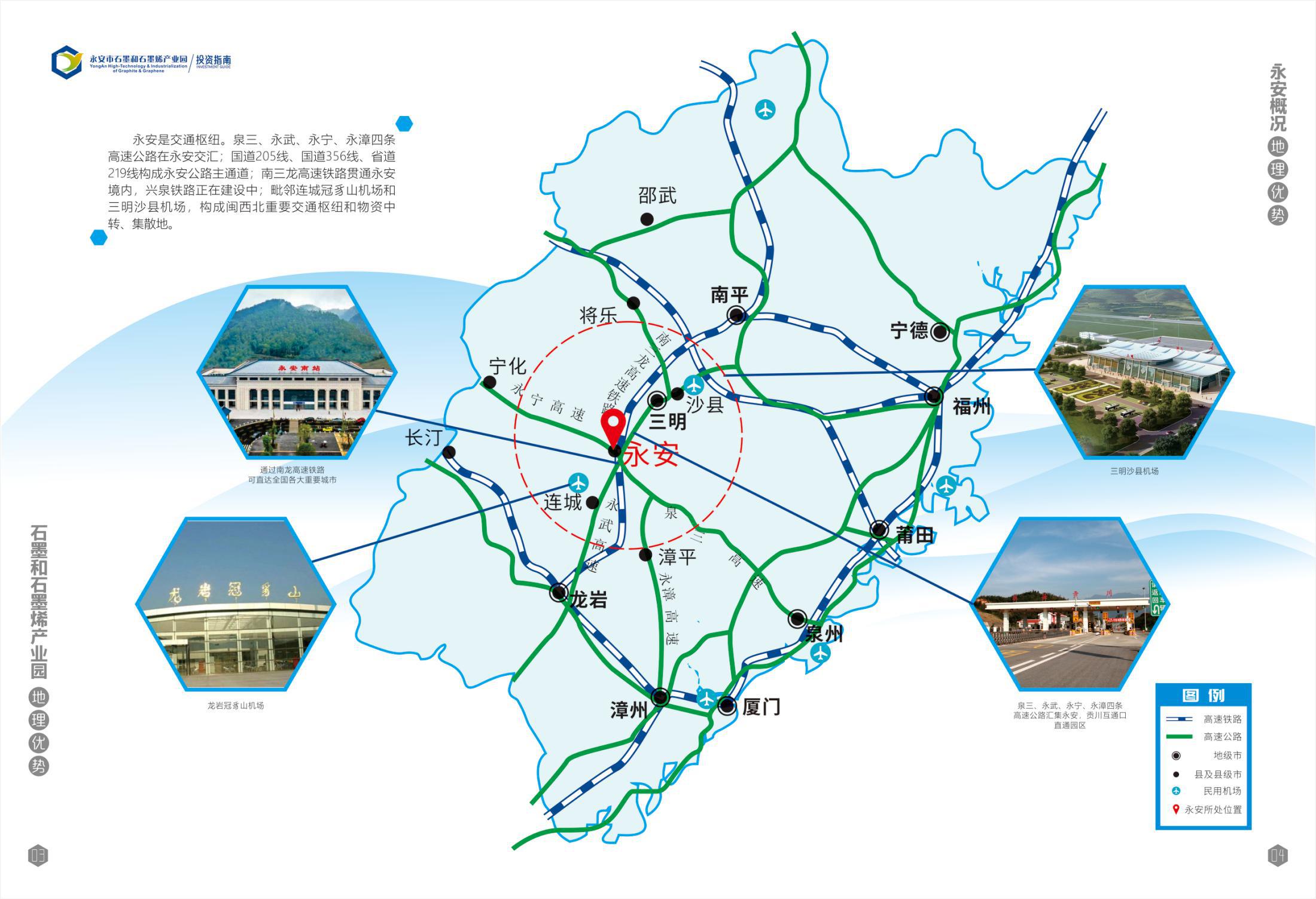 招商手册_页面_04.jpg