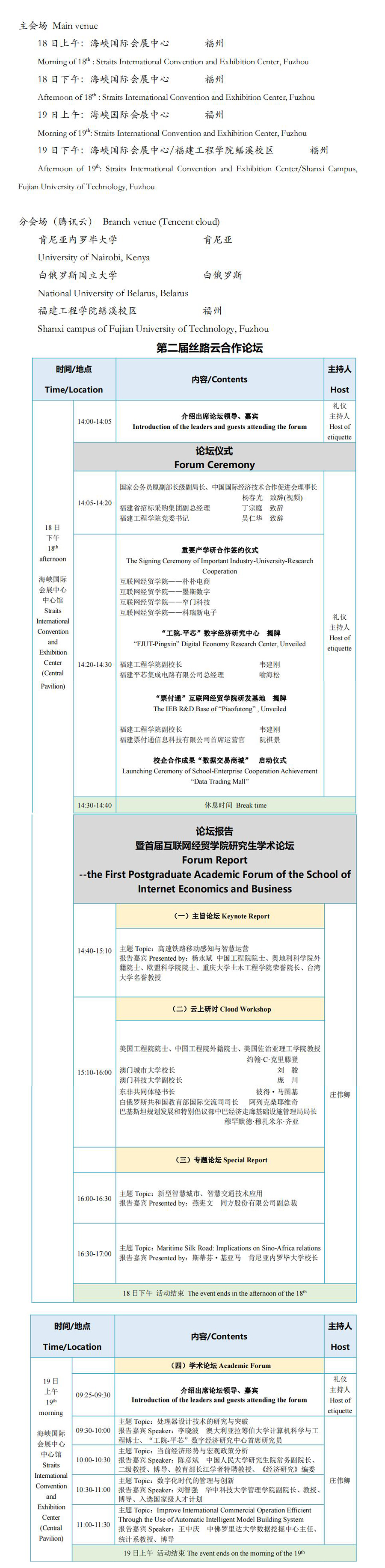 QQ截图20220815093824.jpg